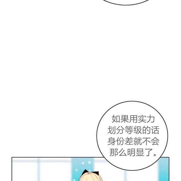第122话 第29页
