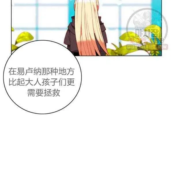 第122话 第30页