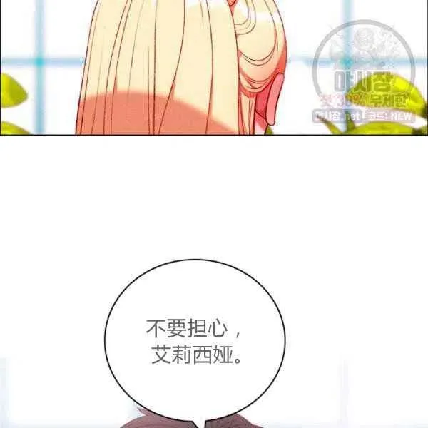 第122话 第33页