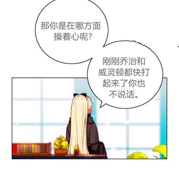 第122话 第36页