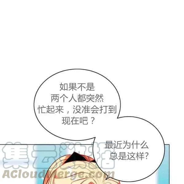 第122话 第37页