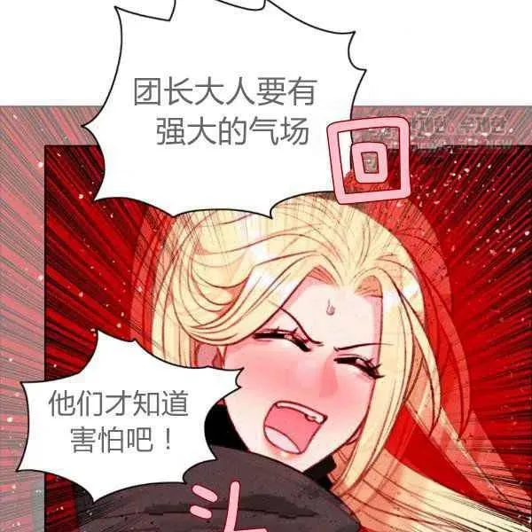 第122话 第39页