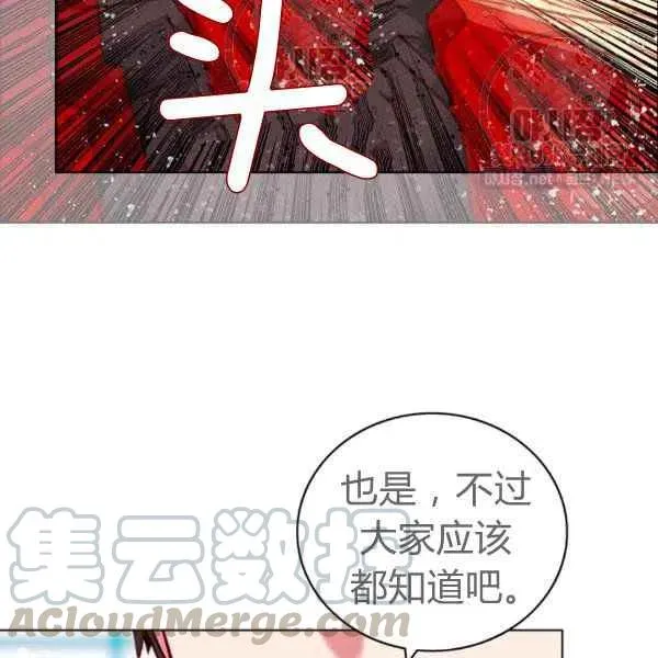 第122话 第40页