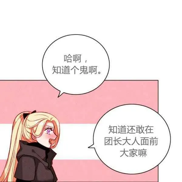 第122话 第42页
