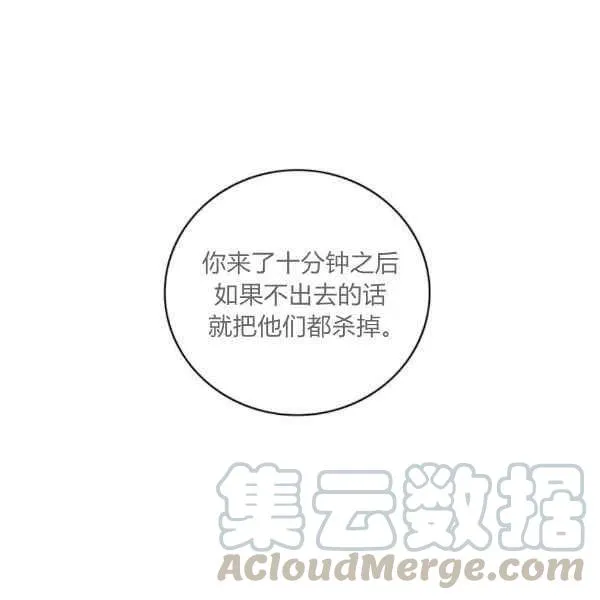第122话 第46页
