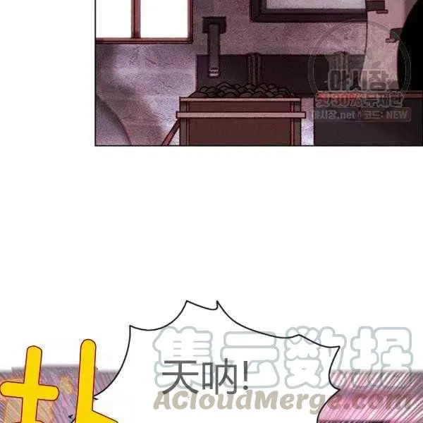 第122话 第49页
