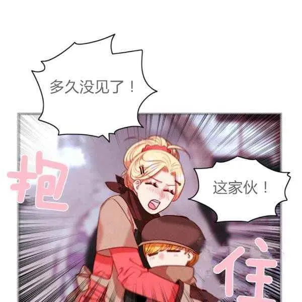 第122话 第51页