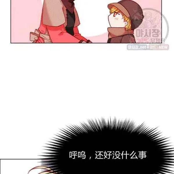 第122话 第53页