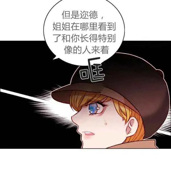 第122话 第56页