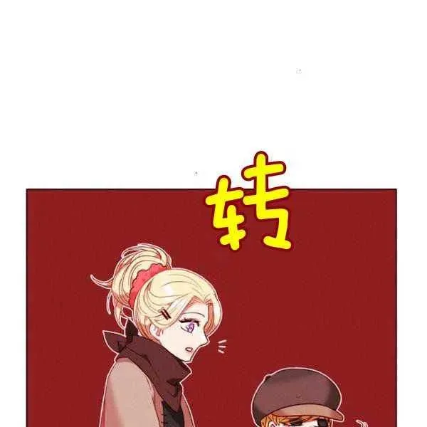 第122话 第57页
