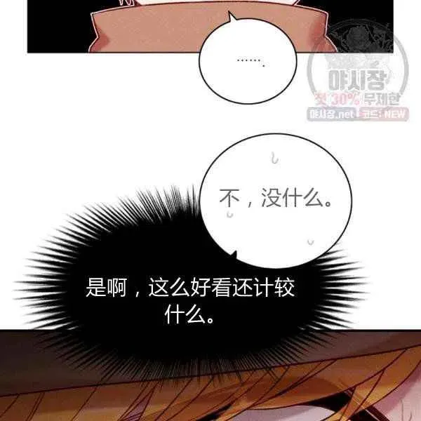 第122话 第59页