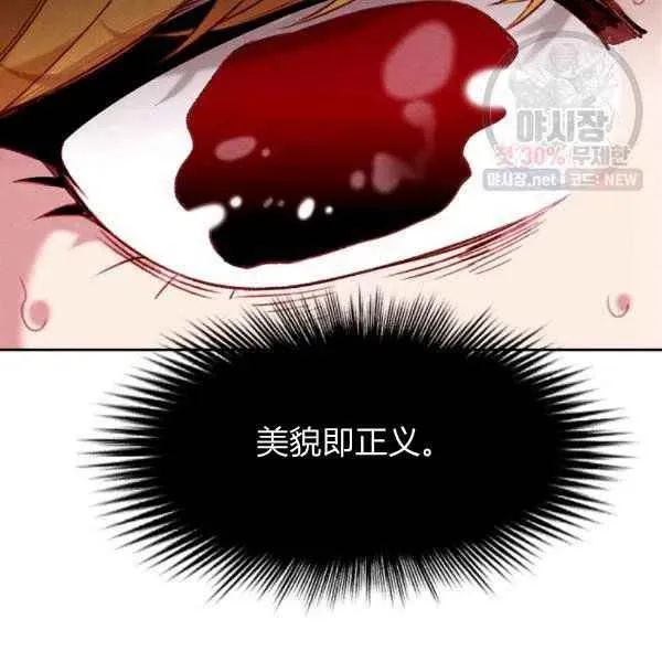 第122话 第60页
