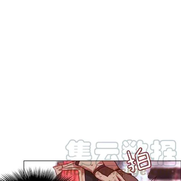 第122话 第61页