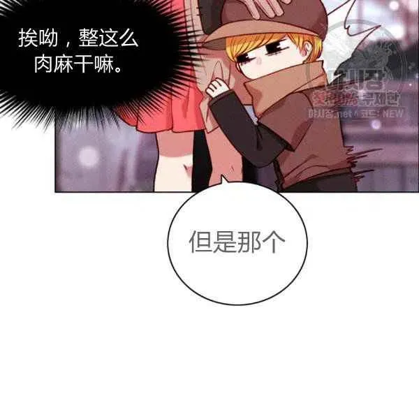 第122话 第62页