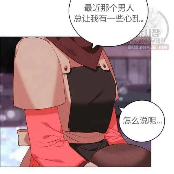 第122话 第66页