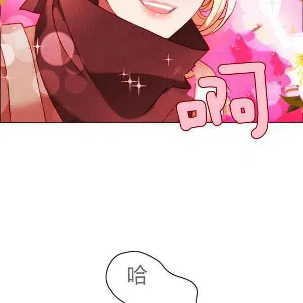第122话 第69页