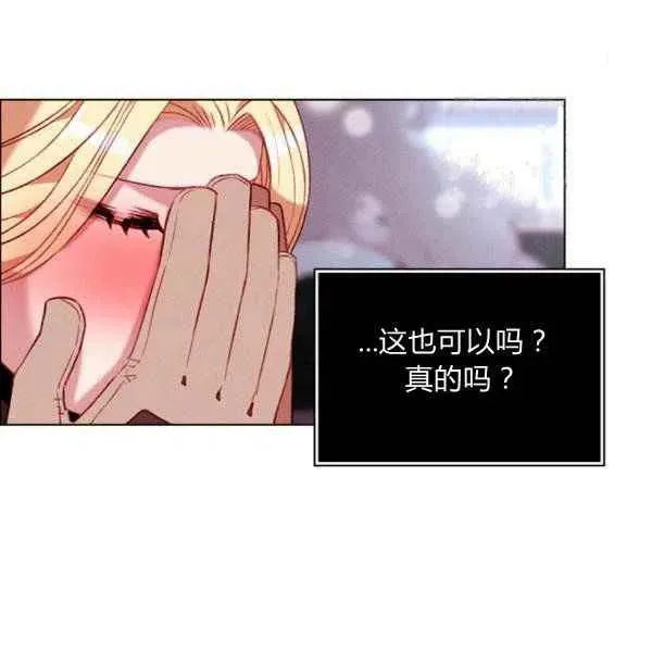 第122话 第71页