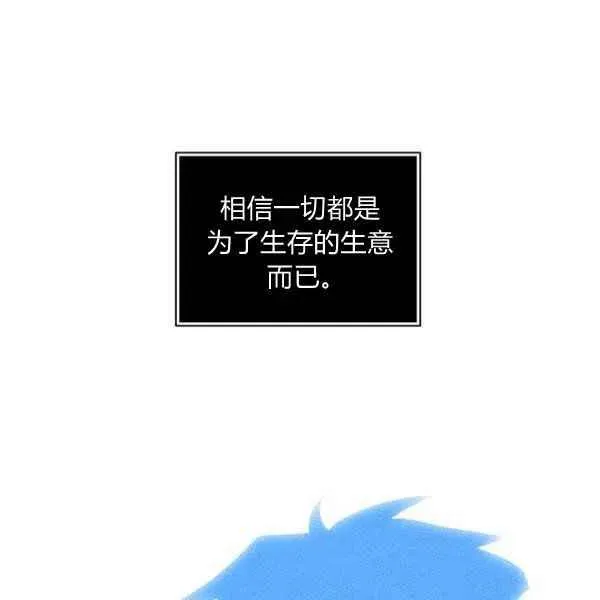 第122话 第72页