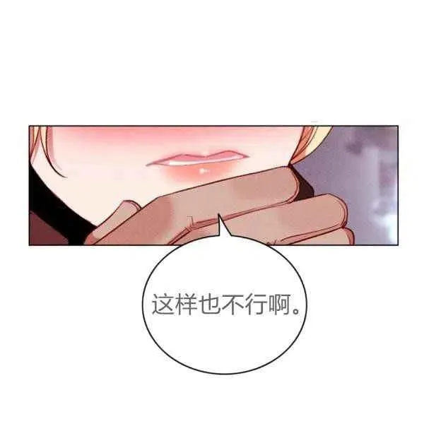第122话 第75页