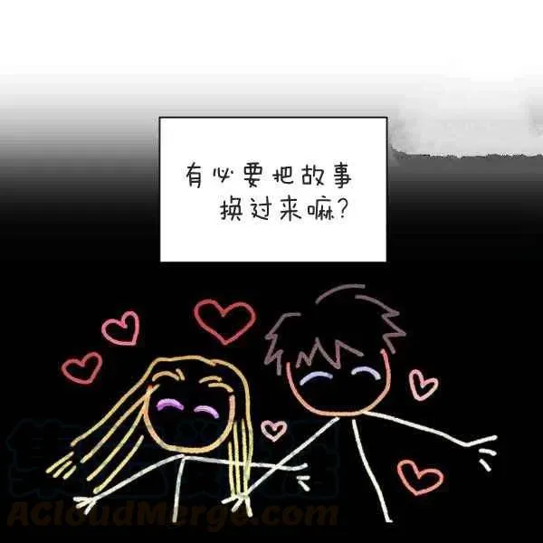 第122话 第76页
