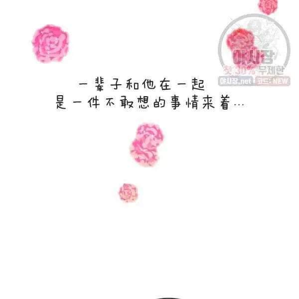 第122话 第78页