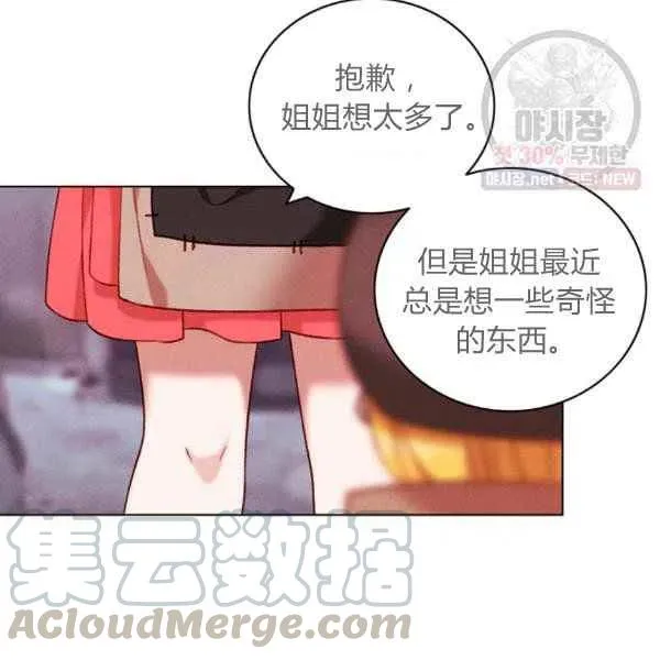 第122话 第79页