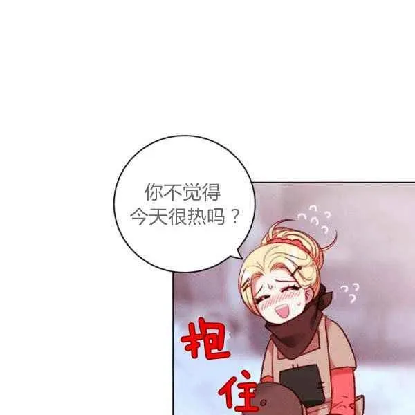 第122话 第80页