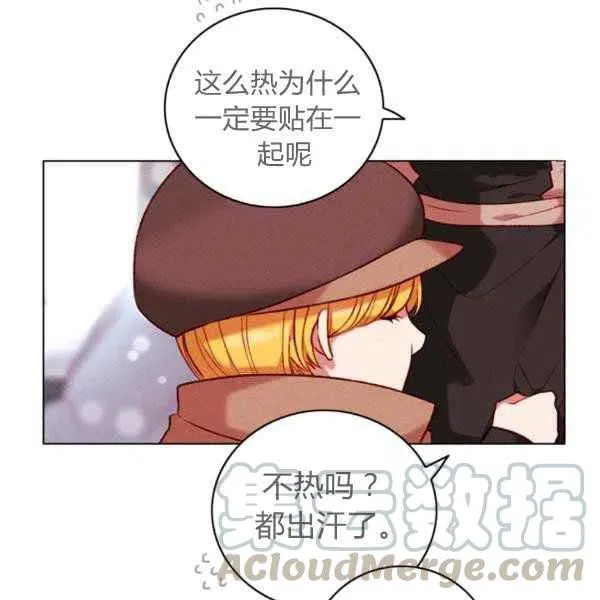 第122话 第82页