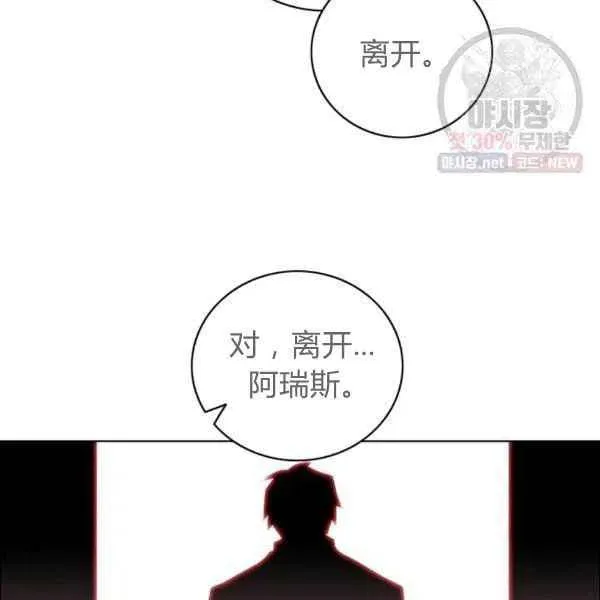 第122话 第83页