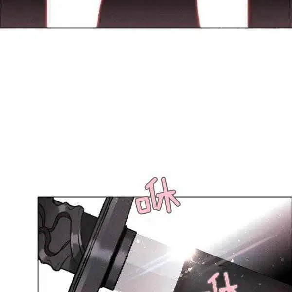 第122话 第84页