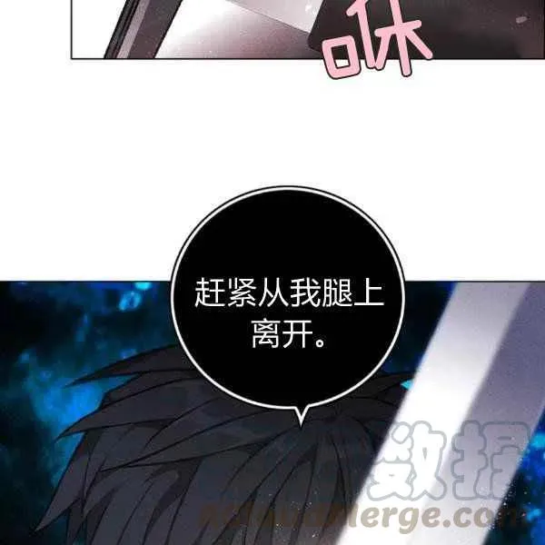 第122话 第85页