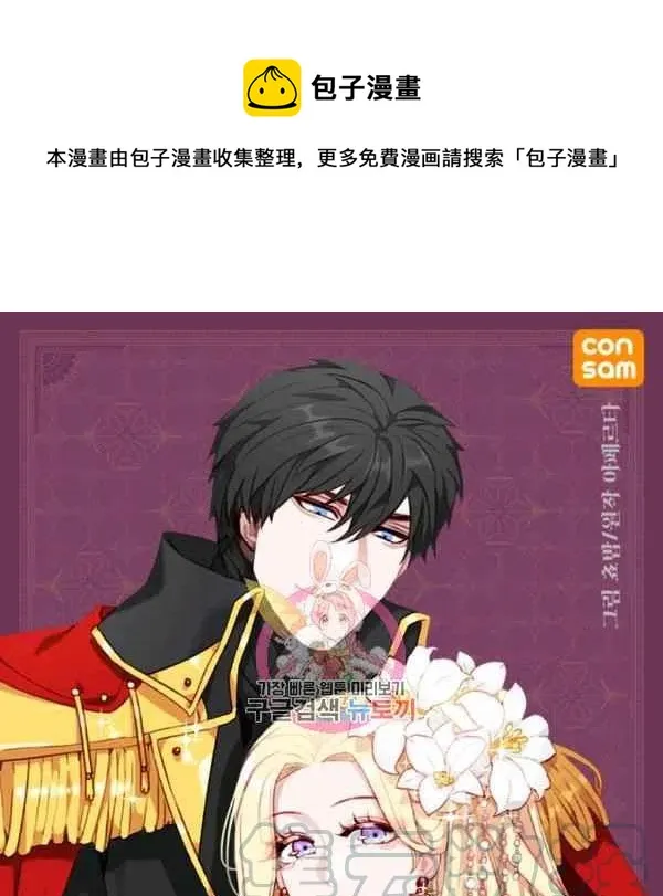 第121话 第1页
