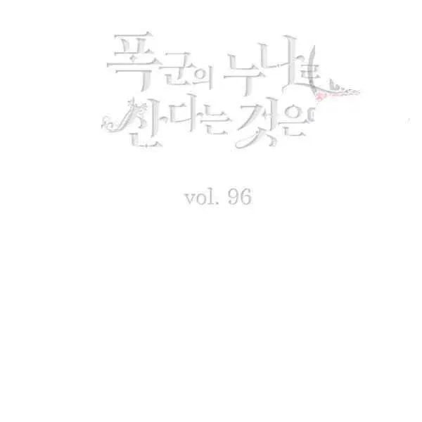 第121话 第3页