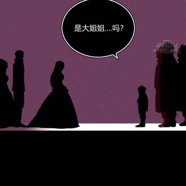 第121话 第6页