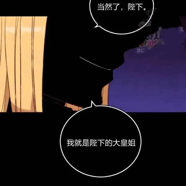 第121话 第9页