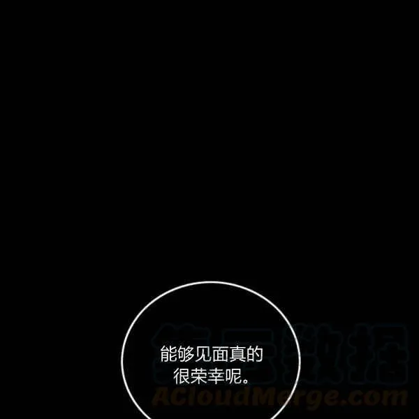 第121话 第10页