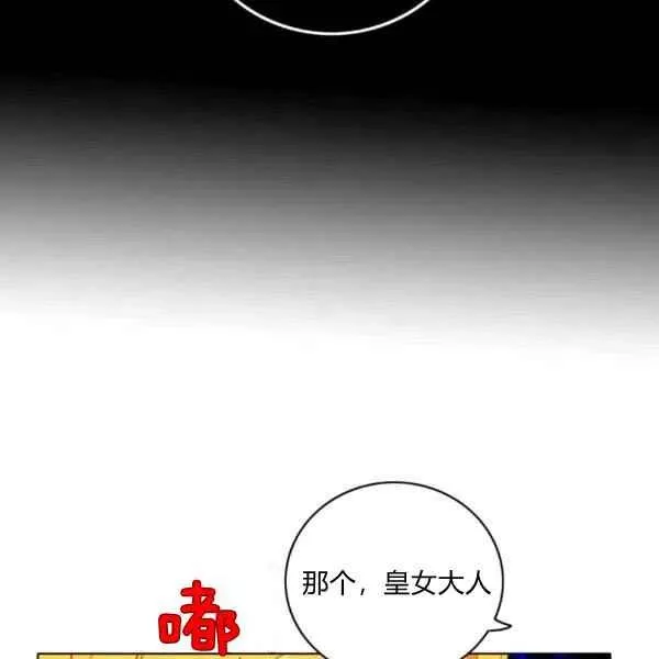 第121话 第11页