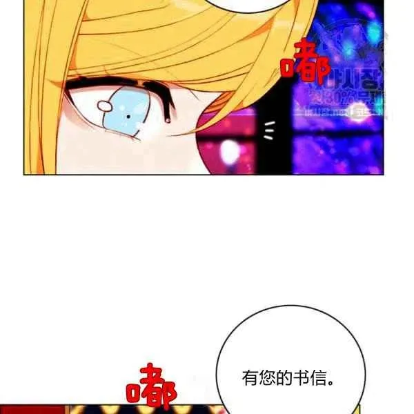 第121话 第12页
