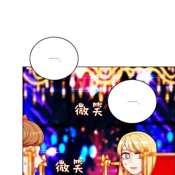 第121话 第14页