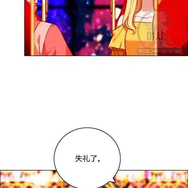 第121话 第15页