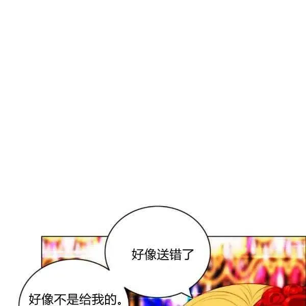 第121话 第18页