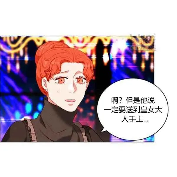 第121话 第20页