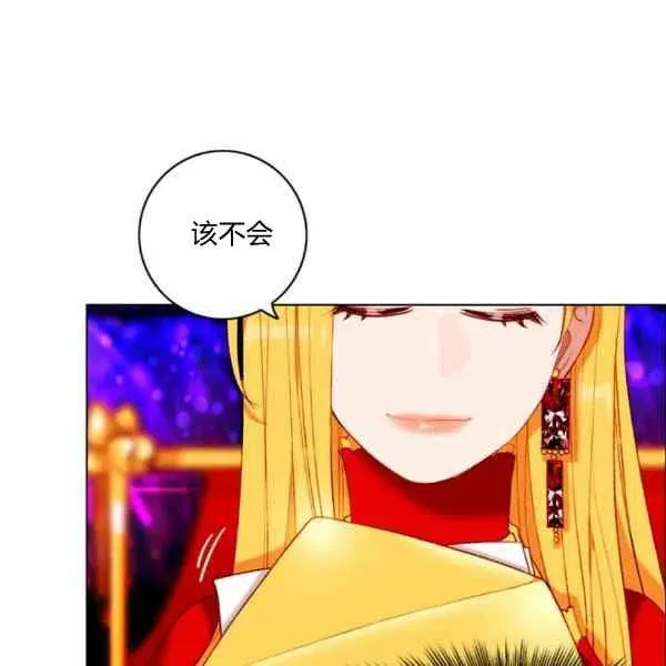 第121话 第21页