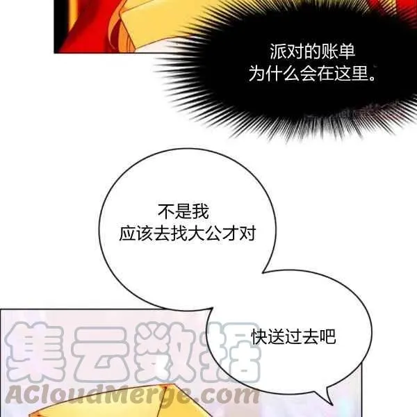 第121话 第22页