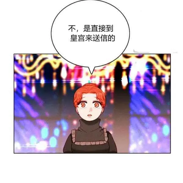 第121话 第24页