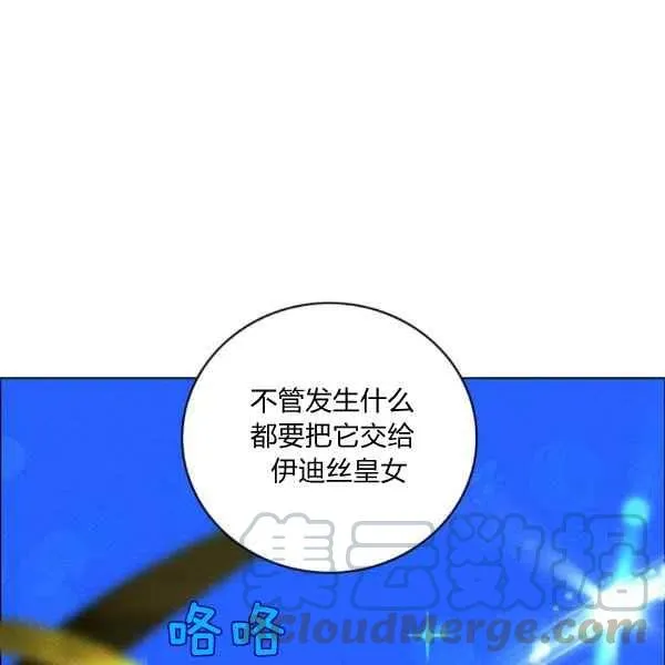 第121话 第25页