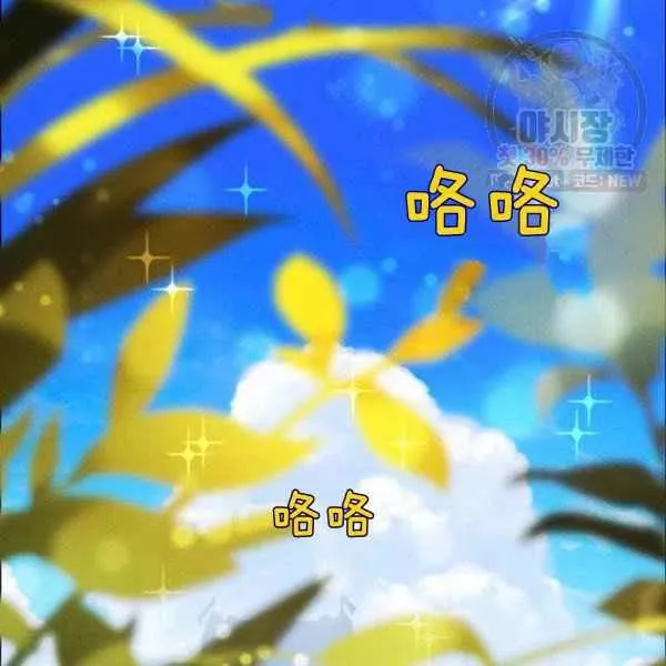 第121话 第26页