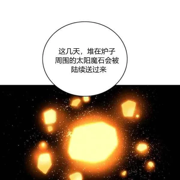 第121话 第30页