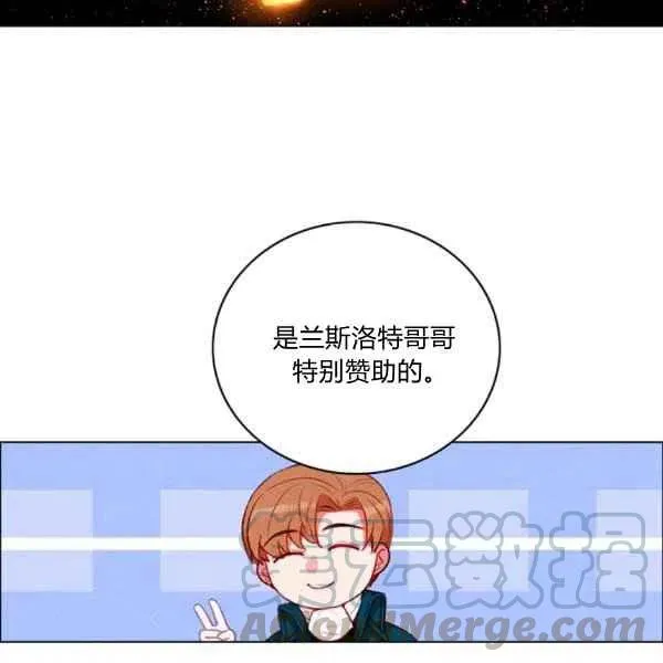 第121话 第31页