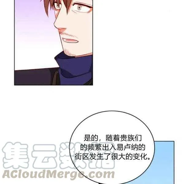 第121话 第34页